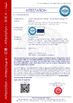 ประเทศจีน Foshan Boxspace Prefab House Technology Co., Ltd รับรอง